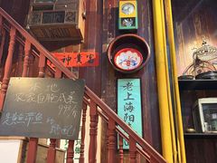 -逸桂禾面馆