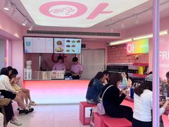-悠个炸鸡(南京创始店)