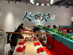 -避风塘(宝山万达店)