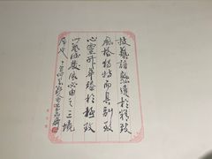 -程十发艺术馆
