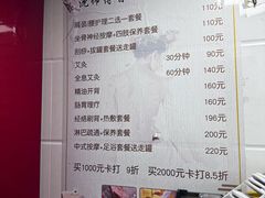 -沈师傅盲人按摩工作室(密三小区店)
