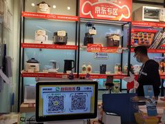 -快乐街区(重庆龙湖时代天街店)