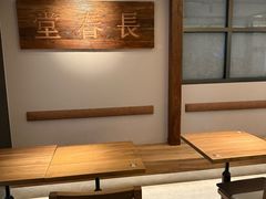 -长春堂顺时而饮(前门店)