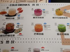 -麻六记(凤凰汇店)