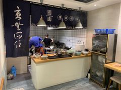 -囿面传统制面馆(中央路店)