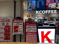 -肯德基(夏湾店)