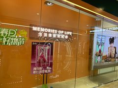 -海马体照相馆(石家庄裕华万达广场店)
