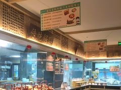 -老淮滨-蚌埠非遗小吃(淮河路店)