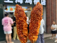 -上海鸡柳店(中街盛京大家庭店)