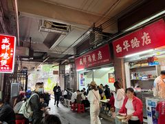 -威邵鸡煲(西华路总店)