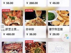 -辉记炭烧海鲜大排档·老字号(福田店)