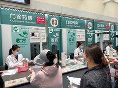 -首都医科大学宣武医院