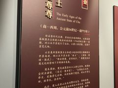 -荆州博物馆