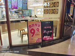 -小杨生煎(香港名都店)