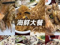 -贞姨美食·老字号海鲜大排档