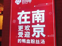 -横店影城(南京水游城店)