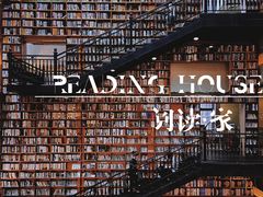 -阅读家(南海天河城店)