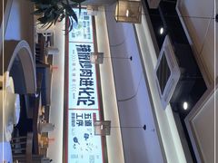 -十二点·辣椒炒肉(南山店)