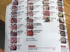 -姜虎东白丁烤肉(恒隆广场店)