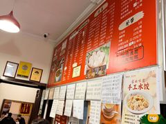 -姚记炒肝店(鼓楼店)