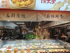 -不倒翁·安徽名菜楼(步行街店)