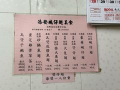 -添發碗仔翅美食