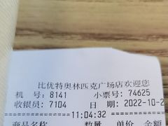 -爱纶蛋糕(山东路店)