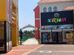 -北国奥特莱斯