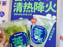 -炖物24章·顺时轻养茶(杭州保利时光里店)