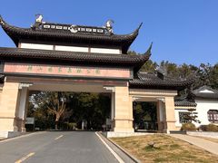 -木子山庄·安徽省老字号·中国炖锅宴