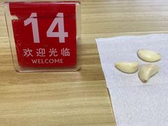 -无名老卤面(中华门店)