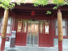 -李叔同故居纪念馆