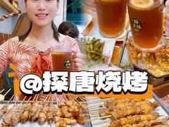 -探唐烧烤(棠东店)