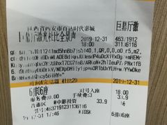 -万达影城(大明宫万达广场IMAX店)