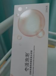 -武汉五洲整形外科医院