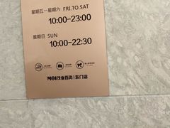 -茂业百货(东门店)