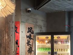 -香逸山自助火锅