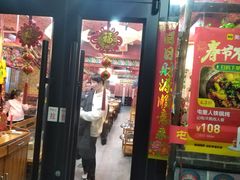 -冰城小镇音乐串吧·聚会餐厅(百子湾店)