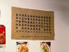-蛇口康乐快餐鱼仔档(翠苑小区店)