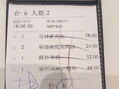 -莆田餐厅PUTIEN(武商MALL店)