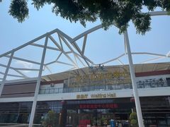-三亚游船旅游中心(三亚鹿回头游艇游船公共码头店)