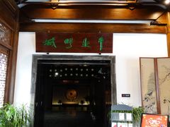 “千年疁城”展厅入口-嘉定博物馆