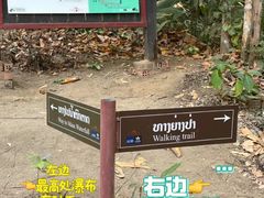 -关西瀑布