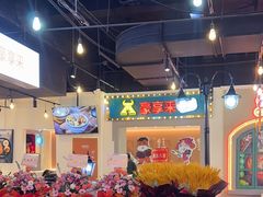 -豪享来(我格广场店)