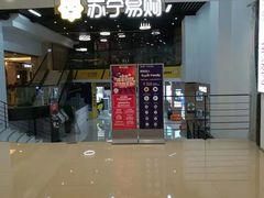 -上海月星家居(澳门路店)