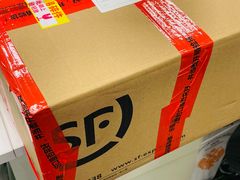 -日上免税店