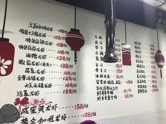 -虾弄弄海派小龙虾·牛羊蝎子火锅