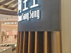 -远大购物中心(南岗店)