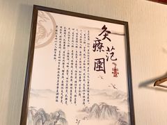 -裕和堂中医推拿艾灸(太古汇臻品店)