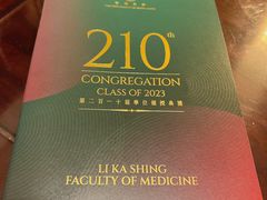 -香港大学